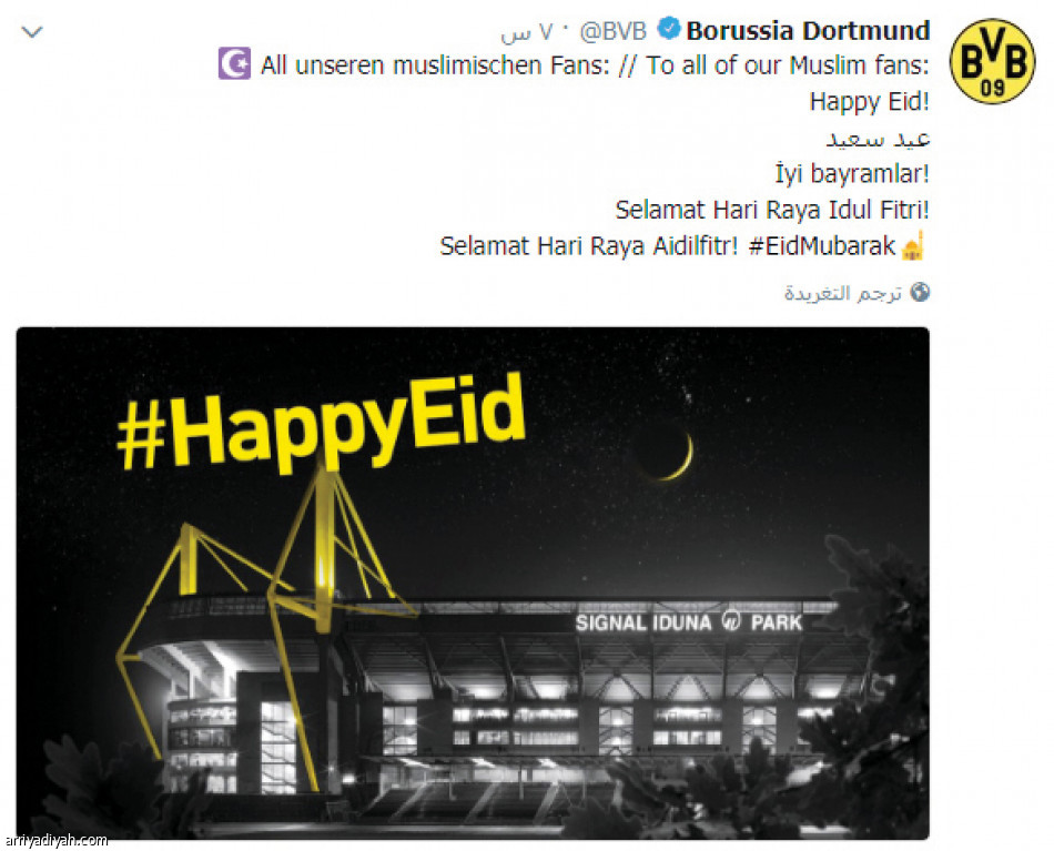 أندية أوروبا
تشارك فرحة العيد