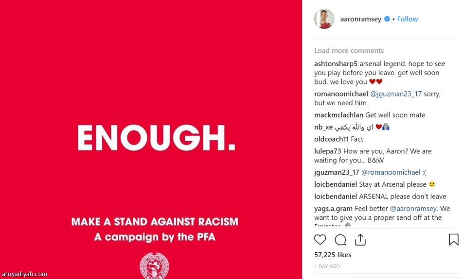 الحملة ضد العنصرية..
مليونا تفضيل في إنستجرام