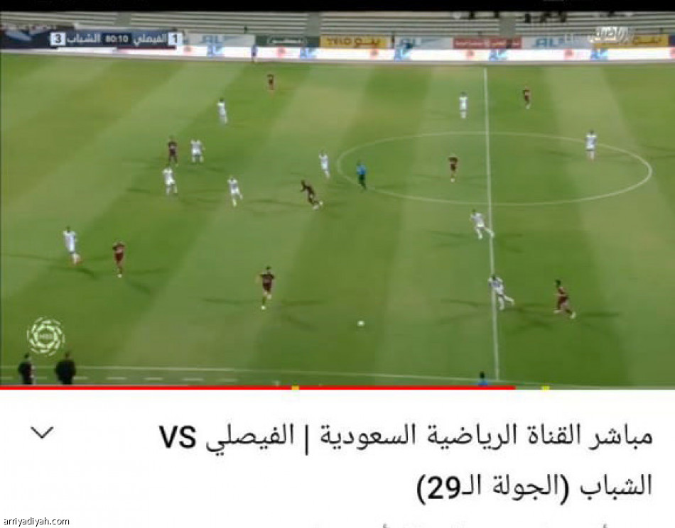 الجولة الـ 20 
تتصدر مشاهدات الدوري