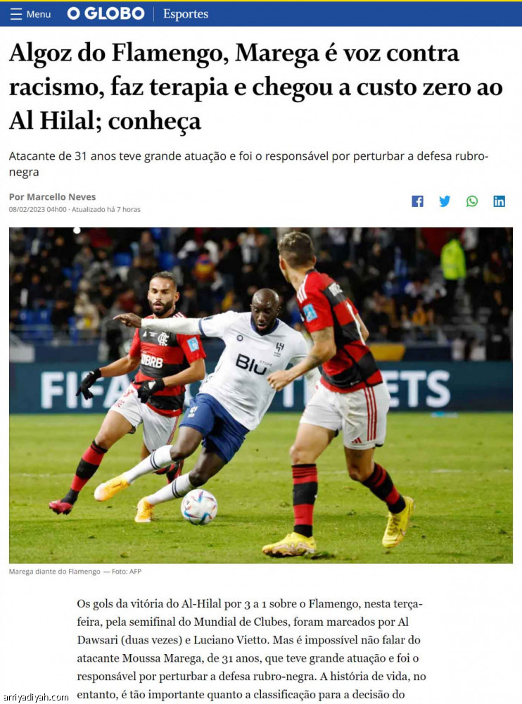 الصحافة العالمية: خسارة مذلة.. وانتصار مستحق