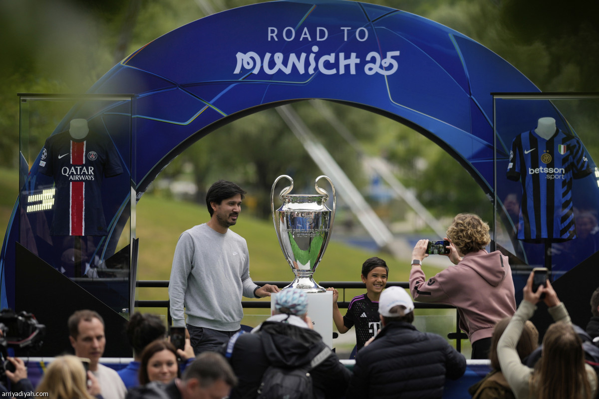 الكأس في منطقة المشجعين