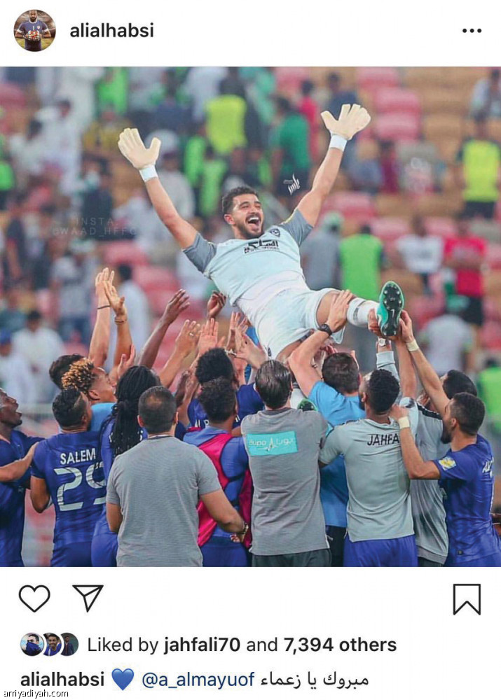 فرحة المعيوف..
صورة موحدة في حسابات اللاعبين