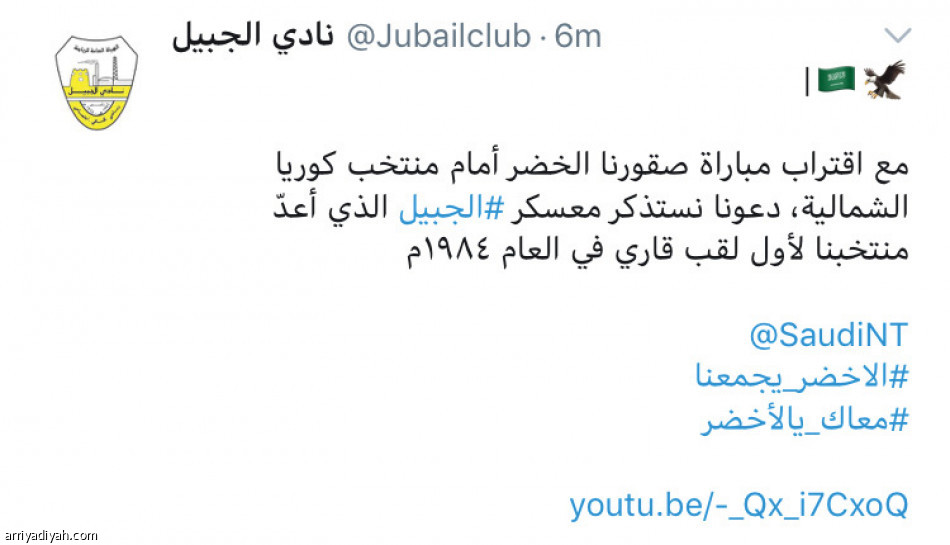 #الأخضر_يجمعنا
يوحد لون حسابات الأندية