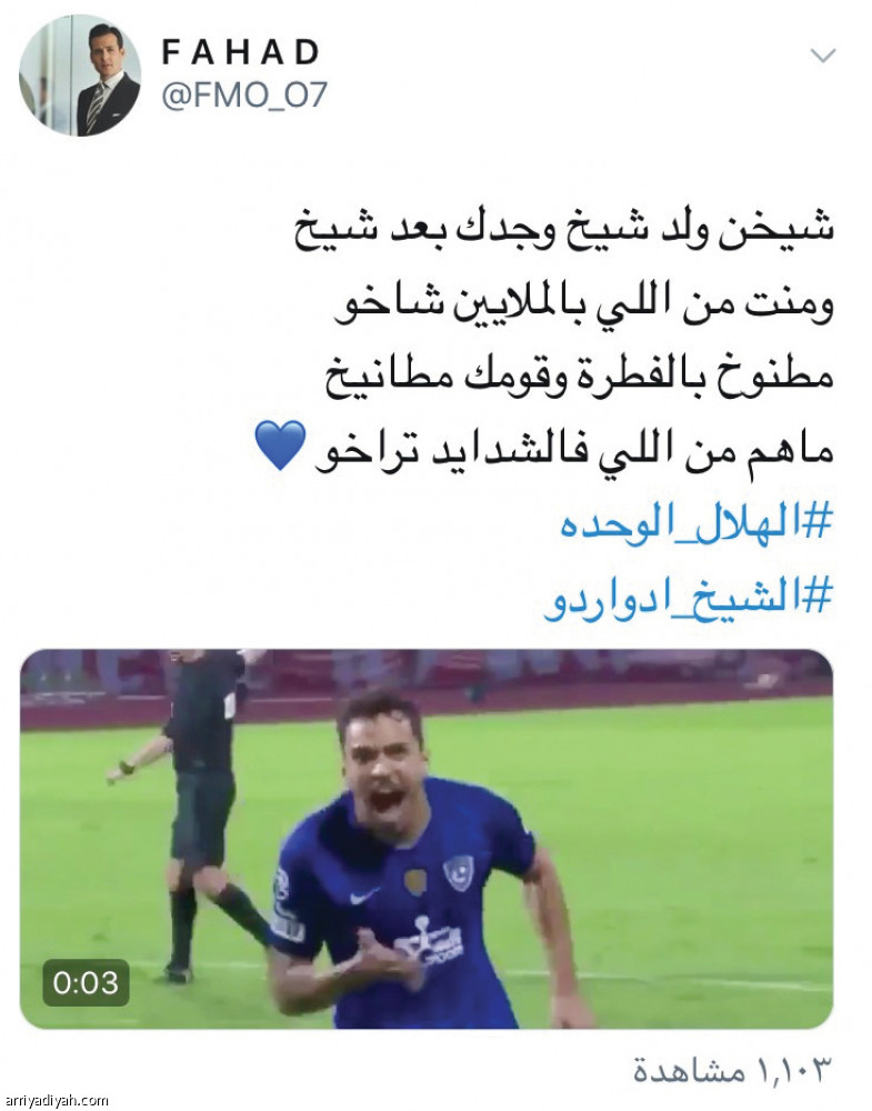 #الهلال_الوحدة  
خوقير والثنيان الأكثر انتشارا