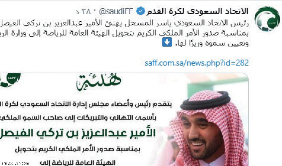 #وزارة_الرياضة..
1.1 مليون تفاعل