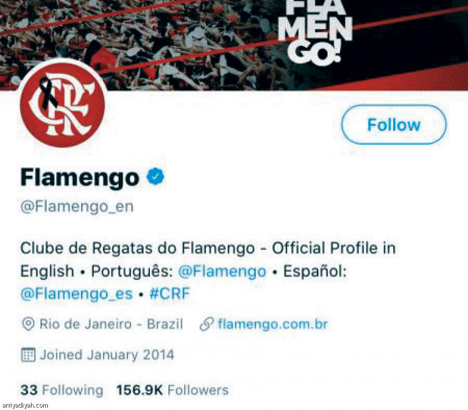 الهلال يتصدر عرب المونديال