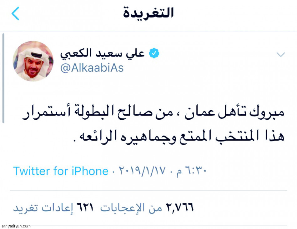 أفراح عمانية.. 
والمسلمي يظهر 1500 مرة