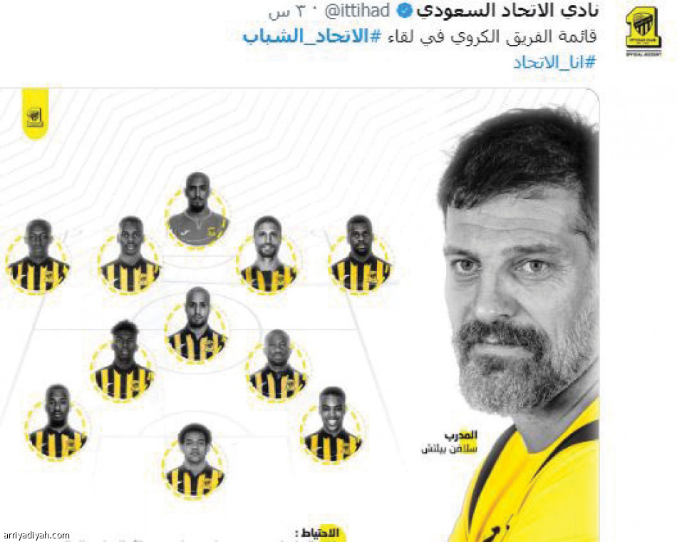 #الاتحاد_الشباب
3 ملايين مشارك