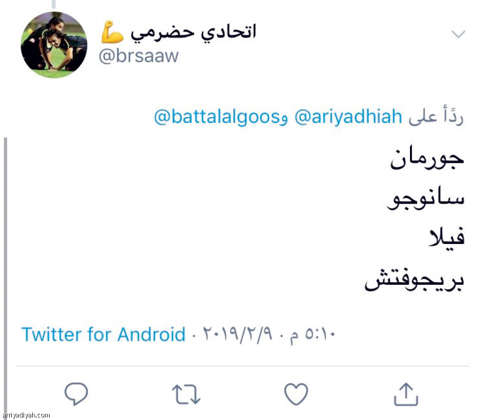 الجماهير
تختار أجانب الآسيوية