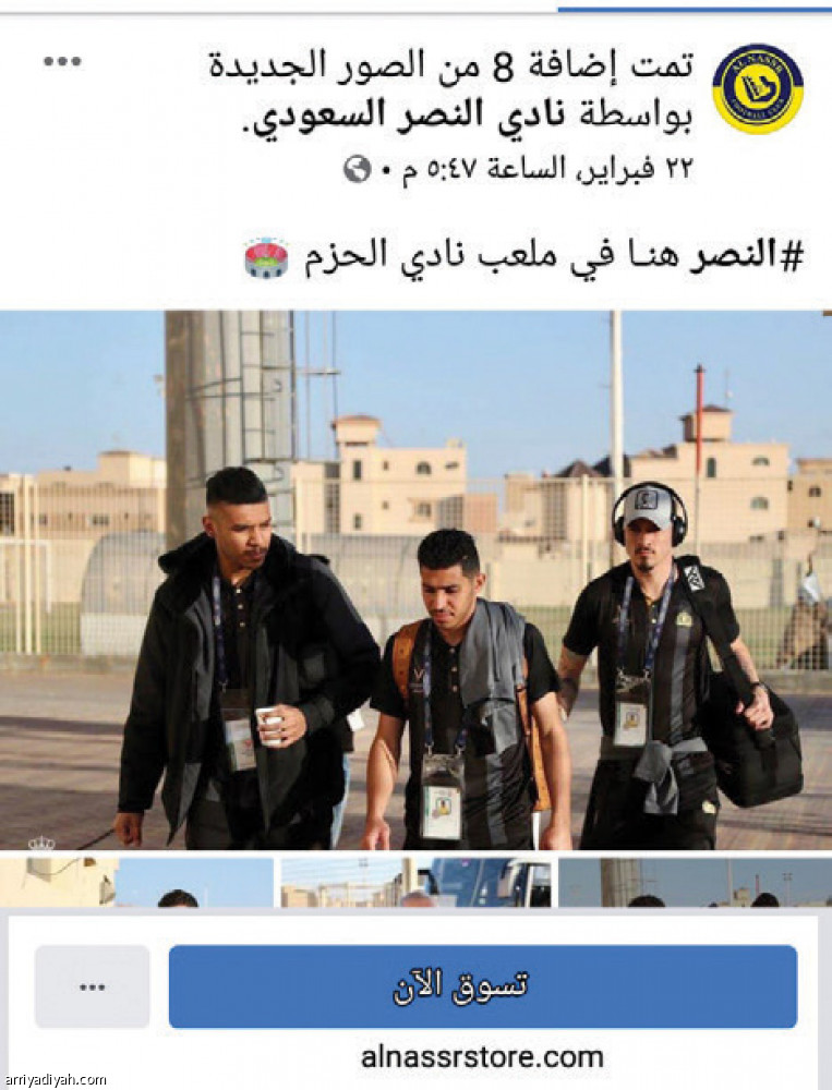 9 أندية 
تجمد حسابات فيسبوك