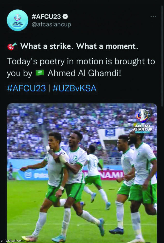 الآسيوي
يتغنى بالغامدي والبريكان