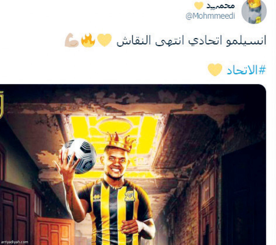 أنسيلمو..
فرحة نصراوية..وحسرة اتحادية