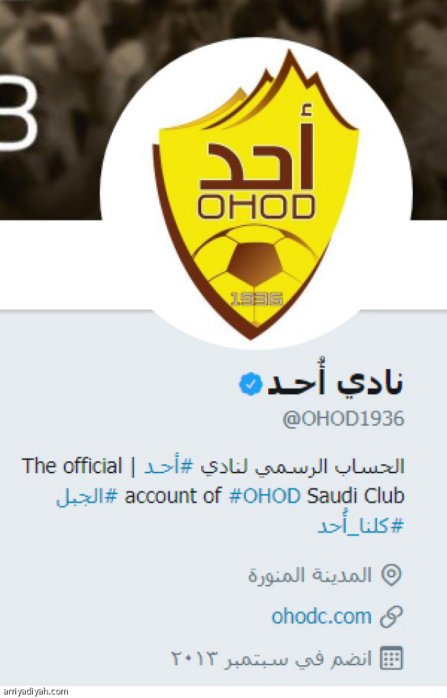 خاصية جديدة
تكشف تاريخ حسابات الأندية