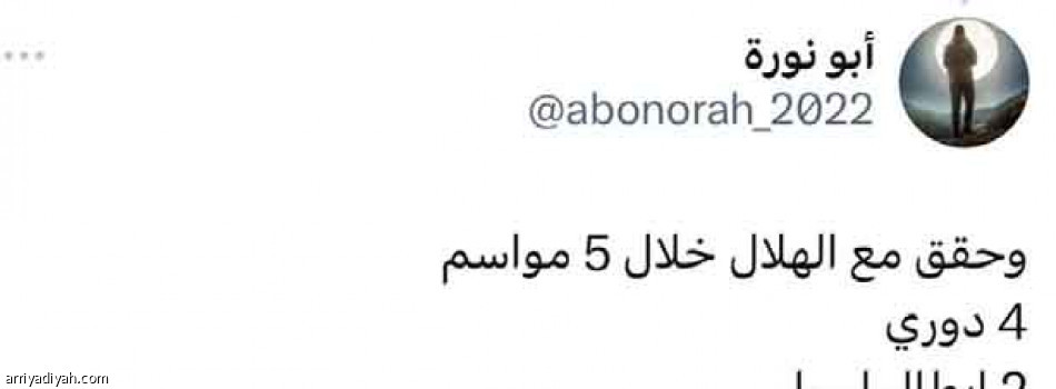 زجاجي..
يكفيه يلعب في النهائيات