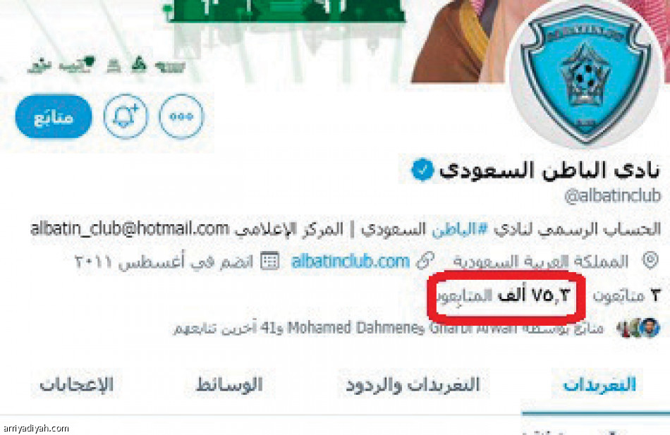 الصعود
يحرك حساب الباطن