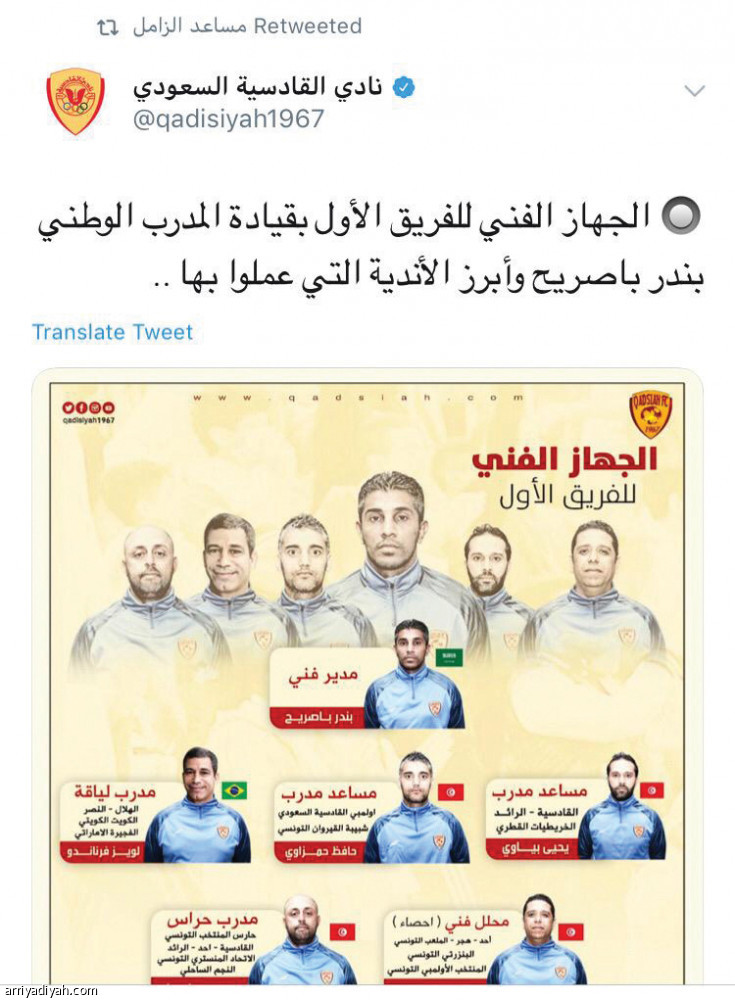 قبل ديربي الشرقية..
الرئيسان.. ولا تغريدة