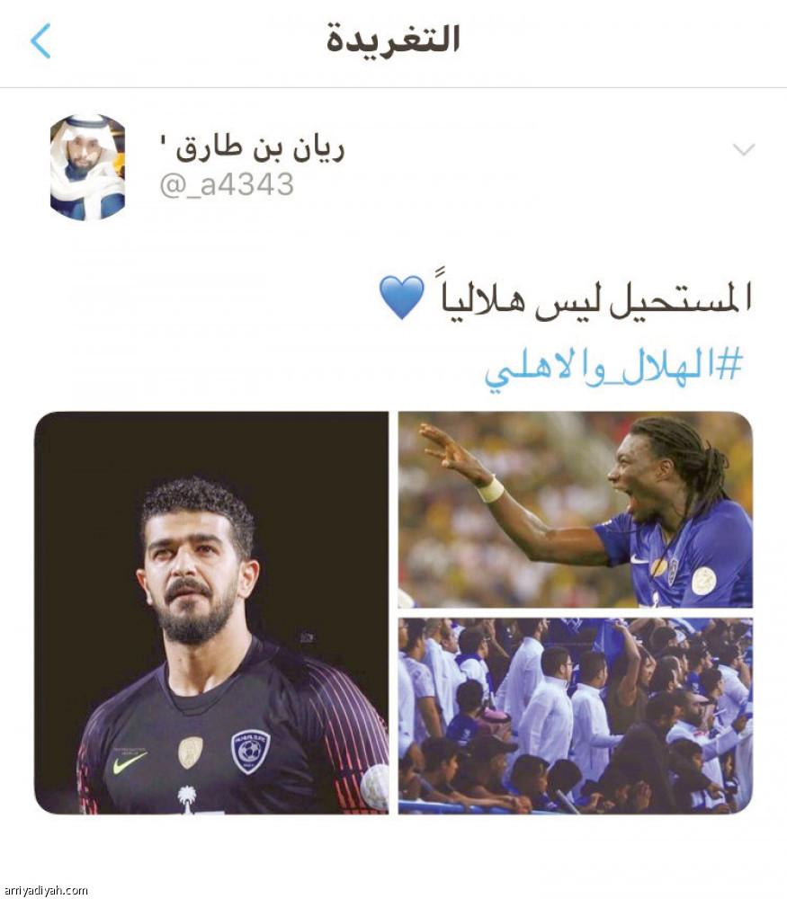 #الأهلي_الهلال
3 ملايين مشاركة