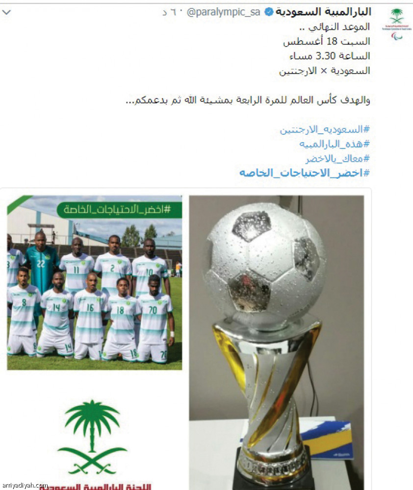 مليونان
لـ #أخضر_الاحتياجات_الخاصة