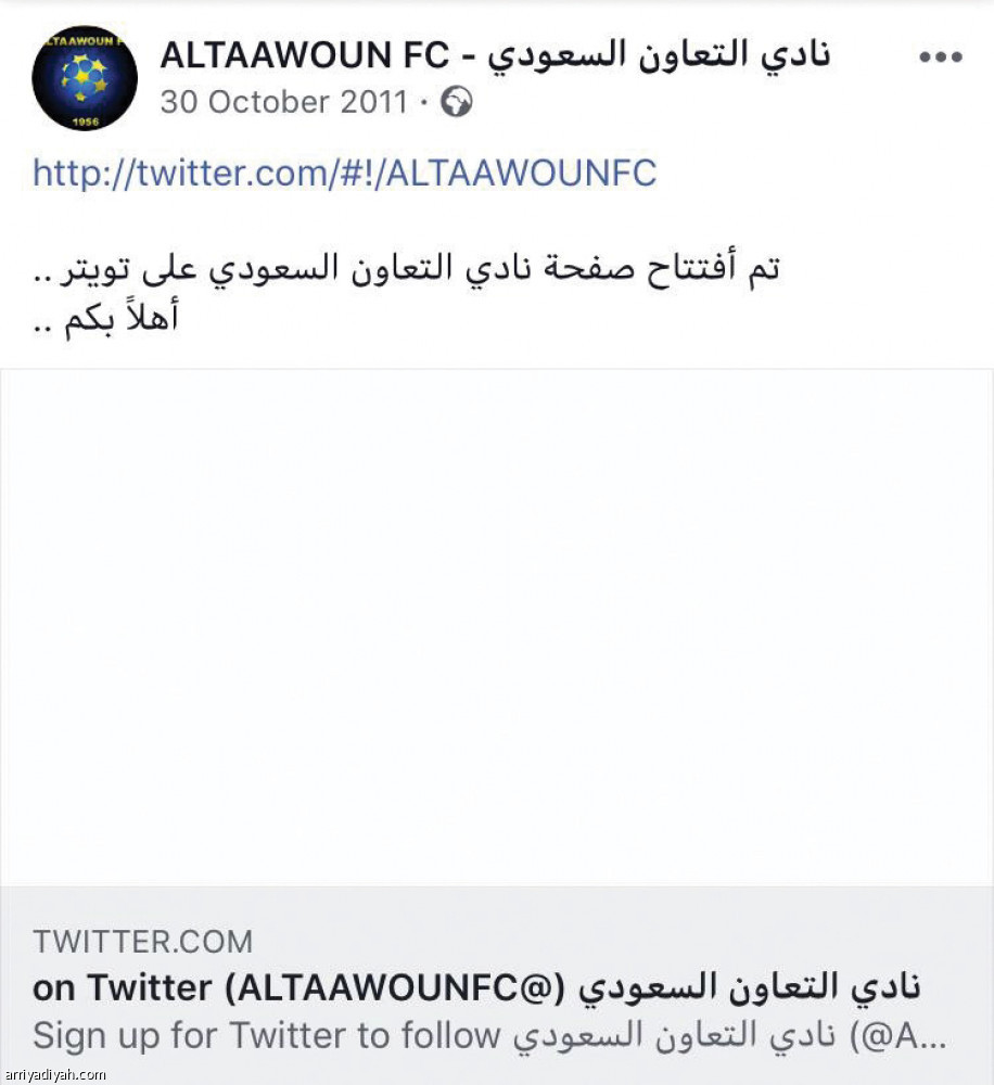 «فيسبوك»..	
النصر آخر المهاجرين.. وأغسطس شهر ابتعاد الأهلي والهلال