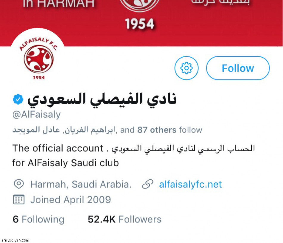 حسابات الأندية..
الرعاة العامل المشترك