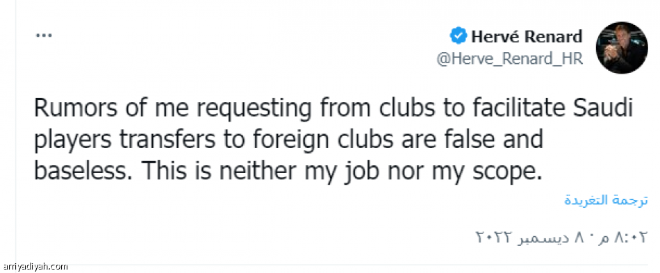 رينارد: لم أطلب تسهيل احتراف اللاعبين السعوديين خارجيا