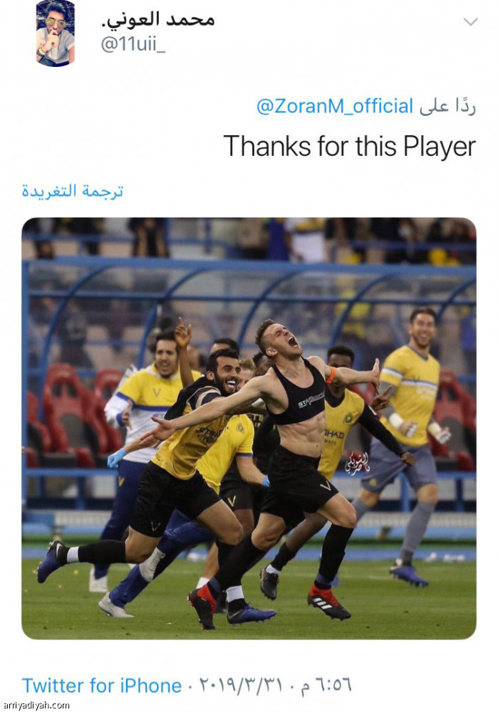 اعتذار زوران
مليون متفاعل