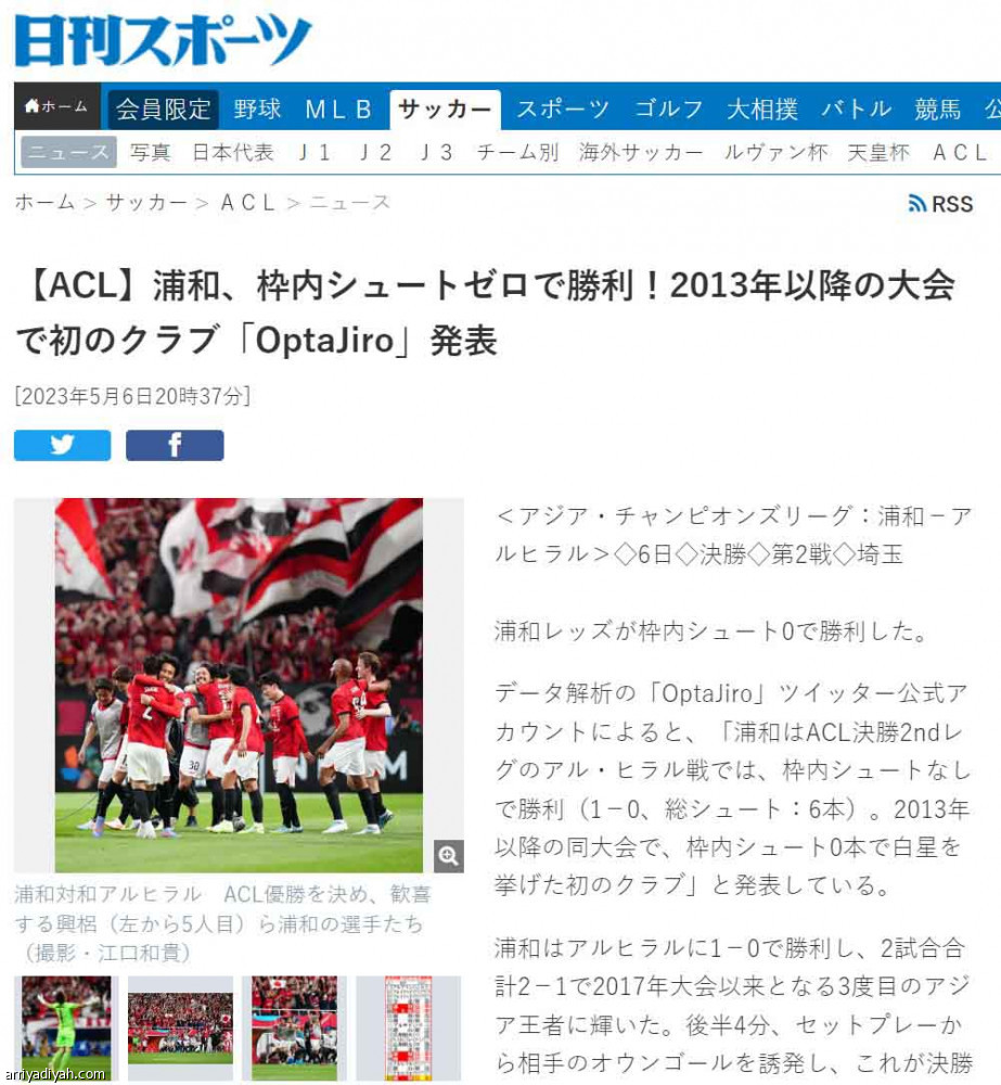 دياز.. 
يفشل في الاختبار الرابع