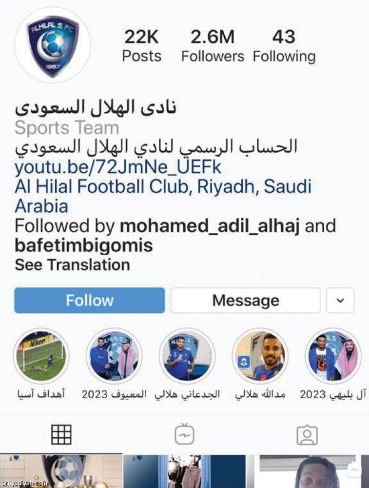 سناب
يتصدر في السعودية