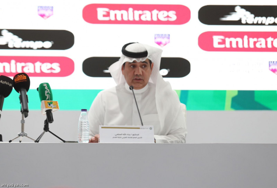 كأس سلمان.. اعتماد VAR وتقنية التسلل الآلي و«عين الصقر»