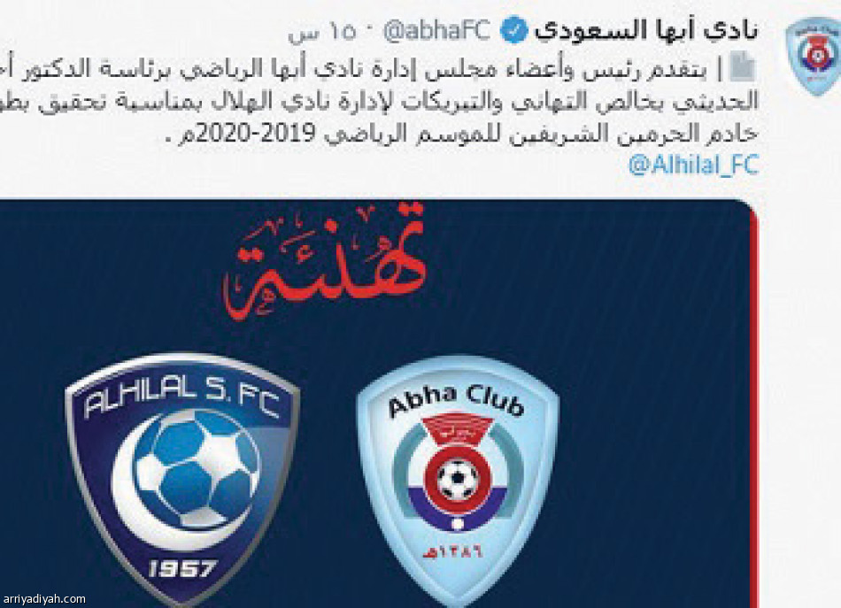 10 تهنئ..
والشباب الأكثر تفاعلا