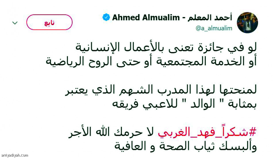 مدرب يتبرع بكليته إلى لاعب..
ورئيس هيئة الرياضة يعلق: موقف نبيل