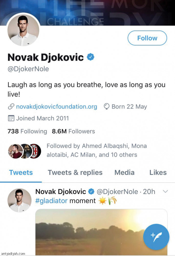 ثنائي نهائي ويمبلدون
خسارة وغياب