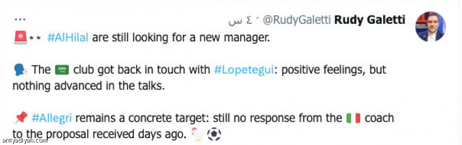 لوبيتيجي.. 
يا حلم وش يضرك لو تحققت