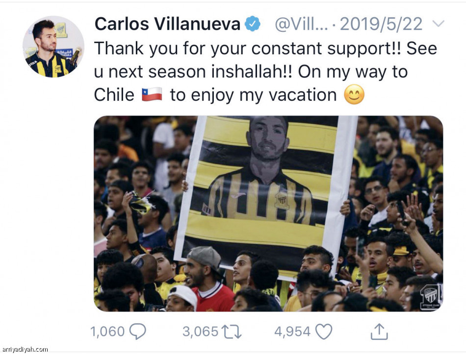 فيلانويفا..
تغريدة وحيدة خلال 44 يوما