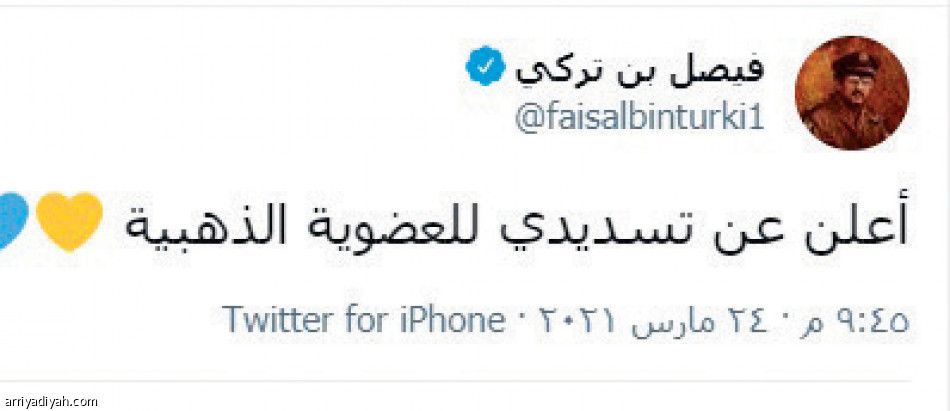 انتخابات النصر..
تفاعل غير مسبوق