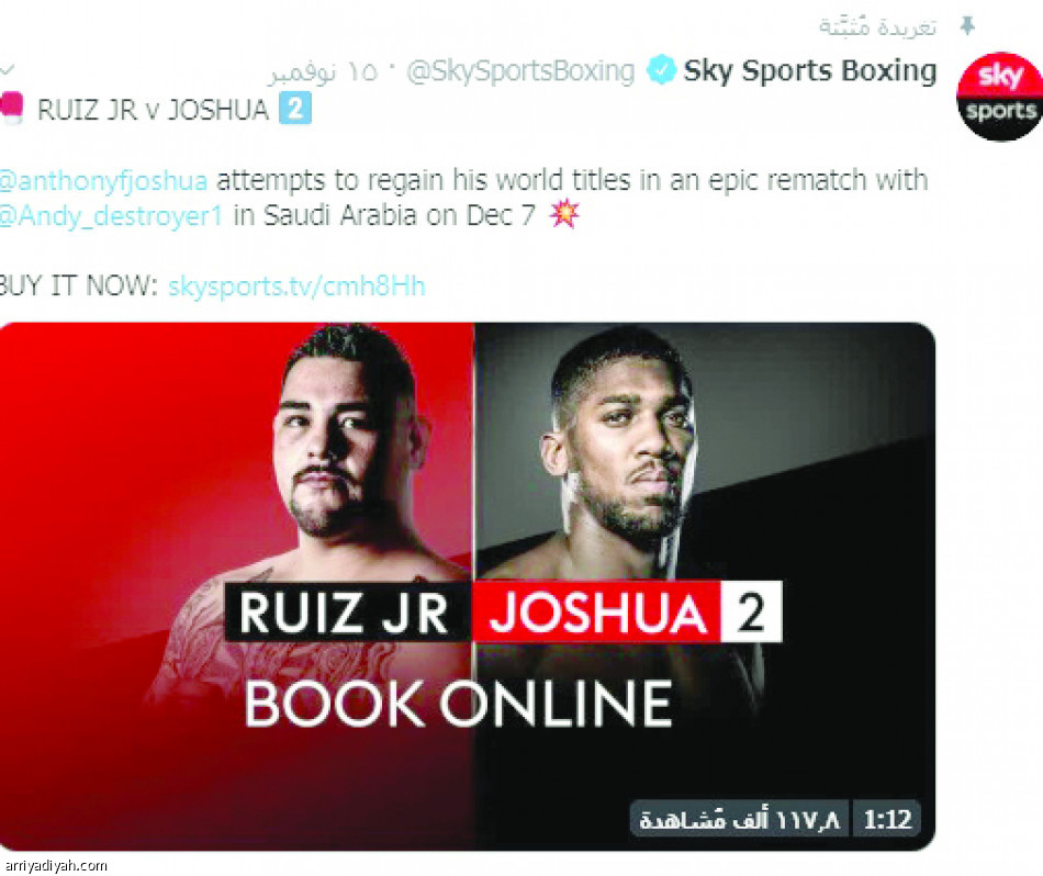 نزال الدرعية..
12 مليون تفاعل