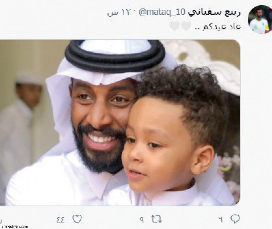 إنستجرام
وجهة النجوم في العيد