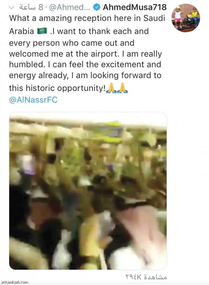 استقبال موسى يسيطر على تويتر