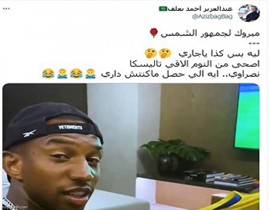 تاليسكا 
يزلزل الطائر الأزرق