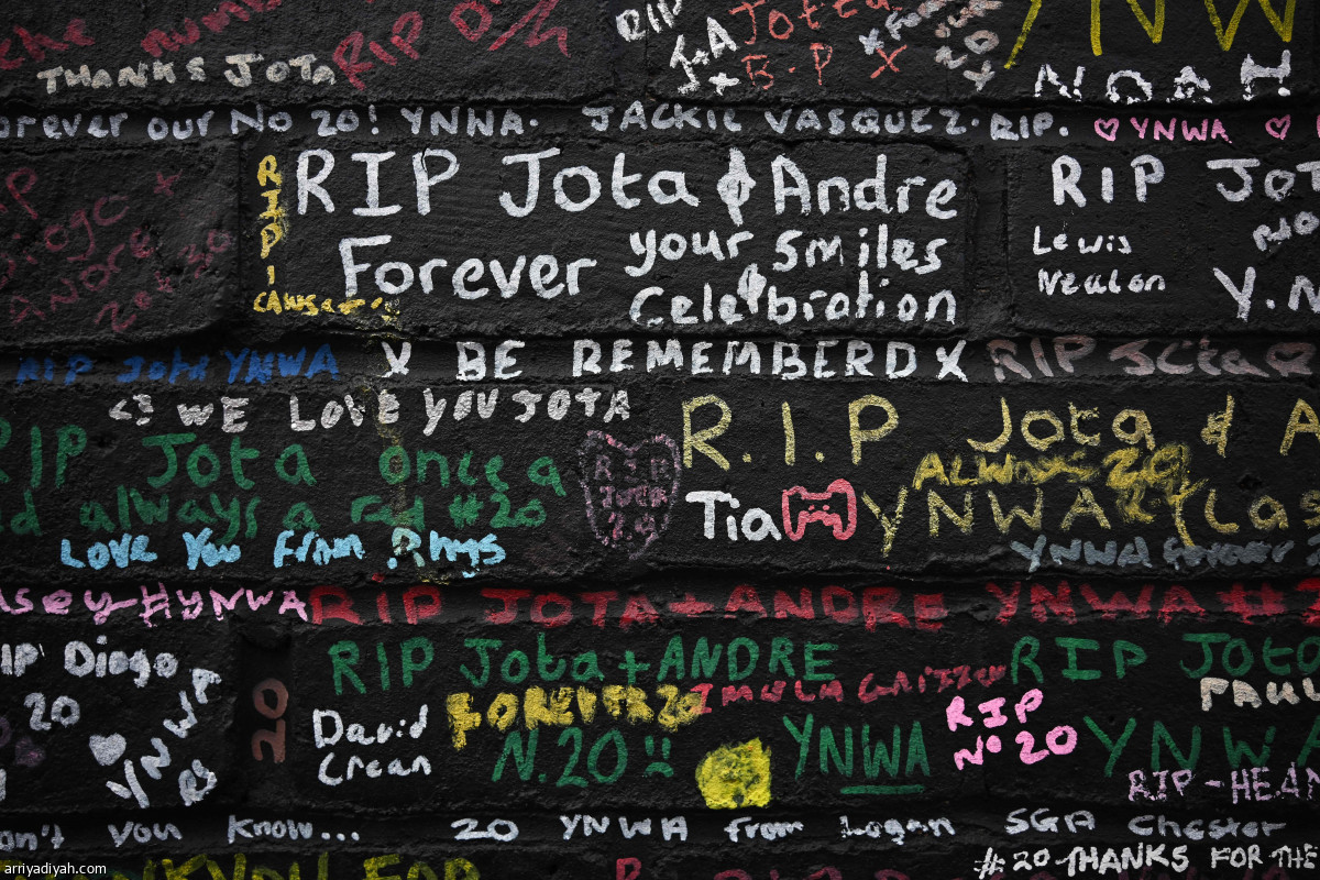 رسائل المشجعين