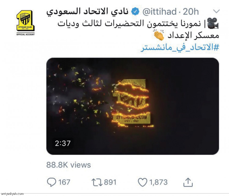 فيديوهات الأندية..
النصر أولا.. والأهلي يغيب