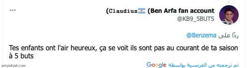 آلة أهداف..
افعلها أمام الكبار