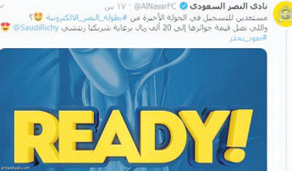 تفاعل الحسابات..
الوحدة الأكثر نشاطا