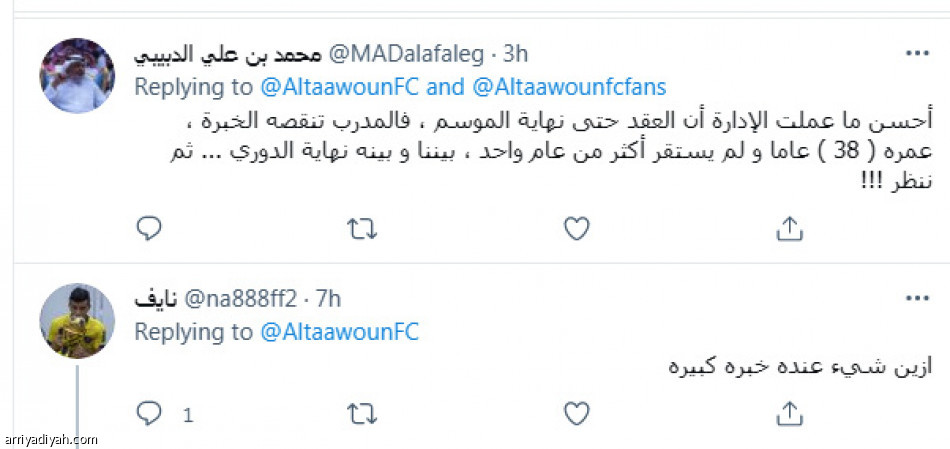 المايسترو
يقاطع السوشال ميديا