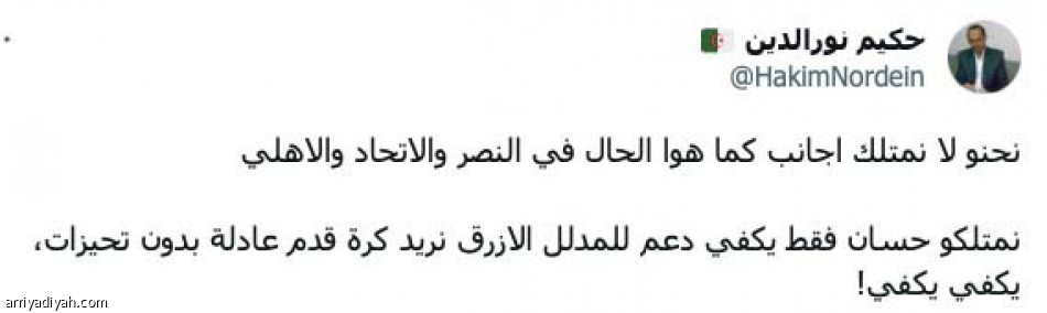 تمبكتي..
خط أحمر