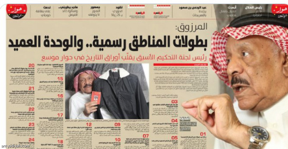 تصريحات المرزوق
تعيد جدل التوثيق