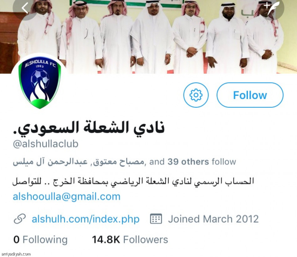 الخليج 
الأكثر متابعة.. والقيصومة الأقل نشاطا