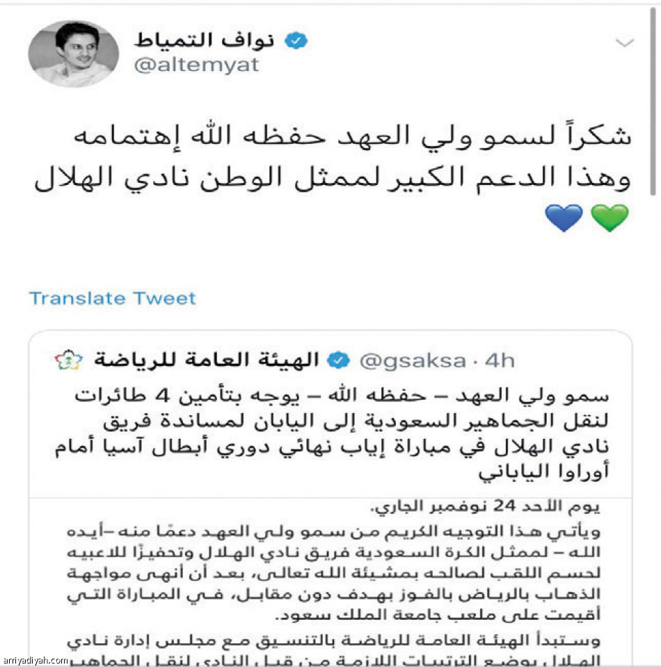 الرياضيون السعوديون:
#شكرا_ولي_العهد