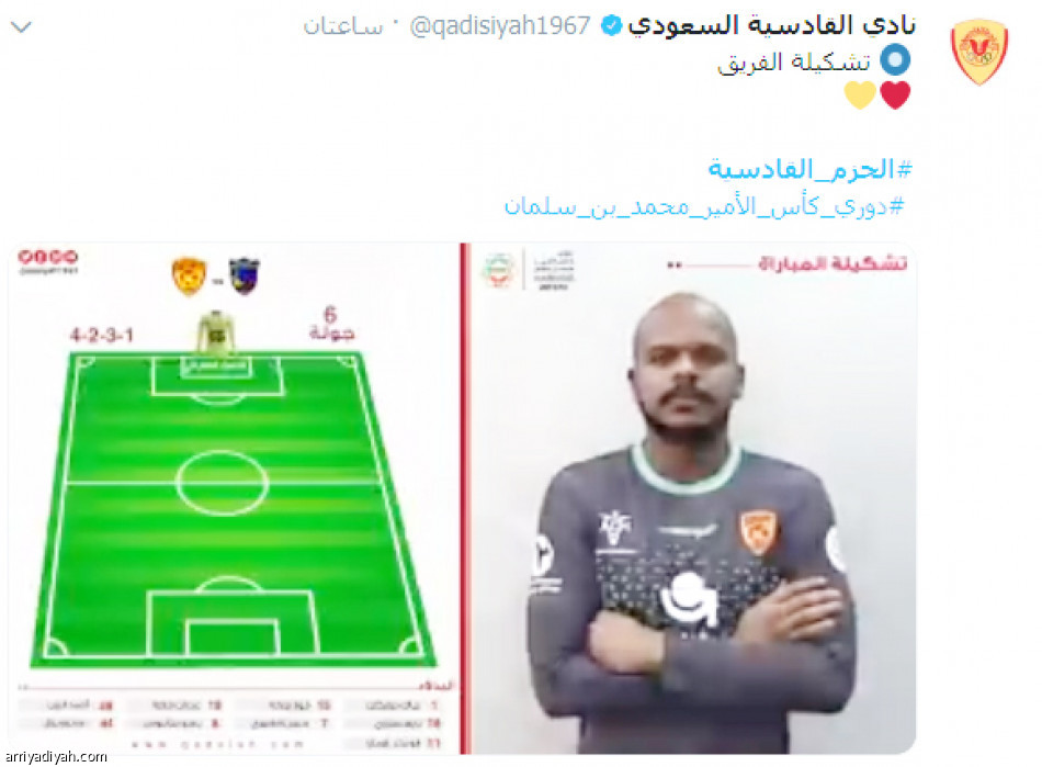 874 ألف مشارك
في #الوحدة_الفيحاء و#الحزم_القادسية