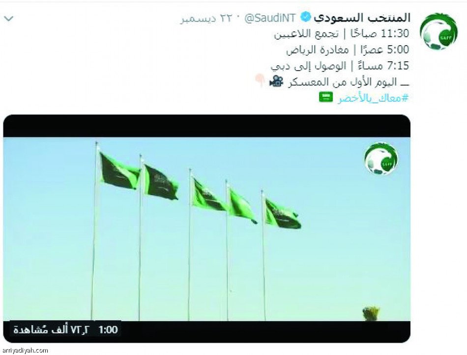 فيديوهات الأخضر
162 ألف مشاهدة